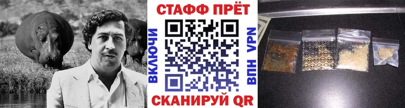 Купить МАРИХУАНА COCAIN СОЛЬ Меф мяу мяу Гашиш Углич
