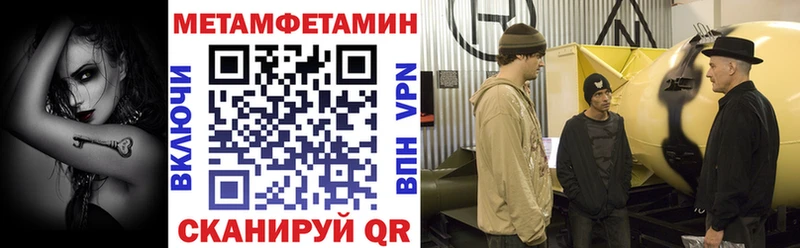 АМФЕТАМИН 98%  Купить  Углич 