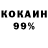 ГАШ ice o lator 39:45 WTI