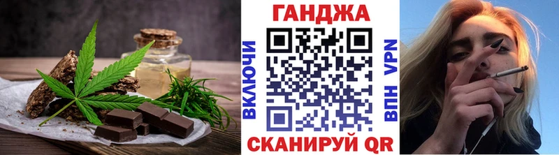 Еда ТГК марихуана  Купить закладки  Углич 