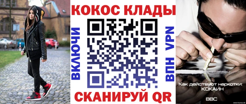Купить закладки  Углич  Cocaine Эквадор 