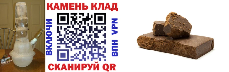 ГАШИШ убойный Купить Углич