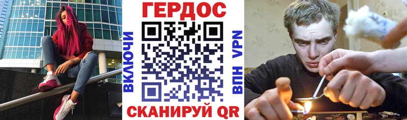 Героин Афган  Купить закладки  Углич 
