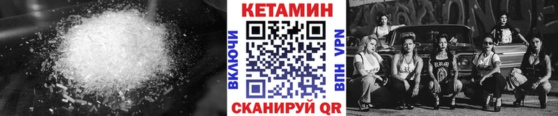 Купить  Углич  Кетамин ketamine 