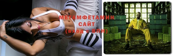 МДПВ Гусиноозёрск