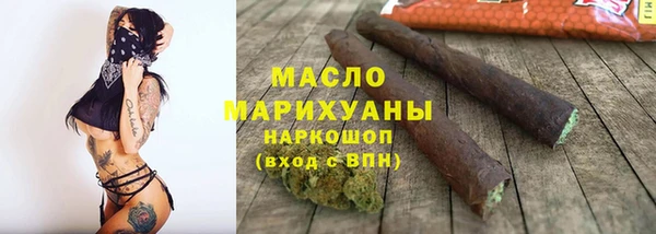 ALPHA PVP Дмитров