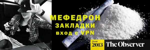 не бодяженный Гусь-Хрустальный