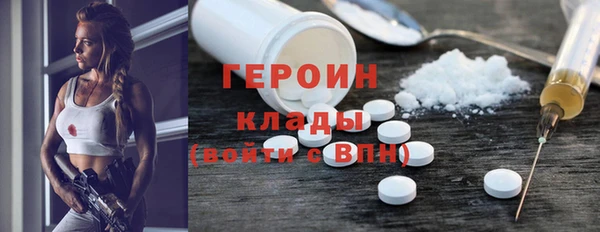не бодяженный Гусь-Хрустальный