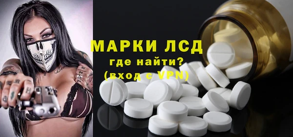 МДПВ Гусиноозёрск