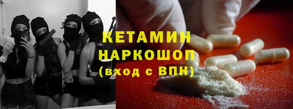 МДПВ Гусиноозёрск