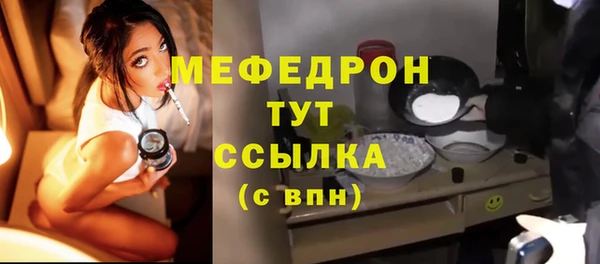 бутират Гусев