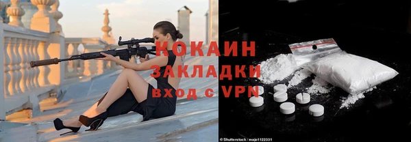 МДПВ Гусиноозёрск