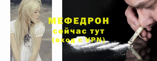 бутират Гусев