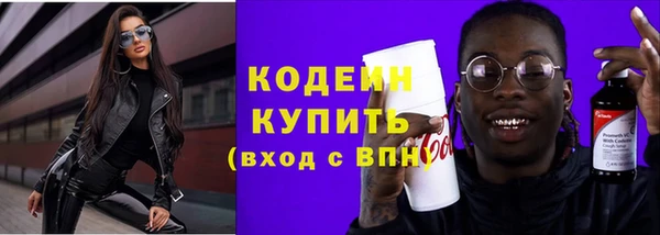 бутират Гусев