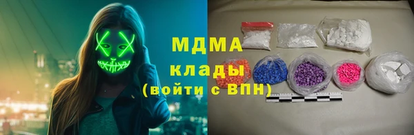 ALPHA PVP Дмитров