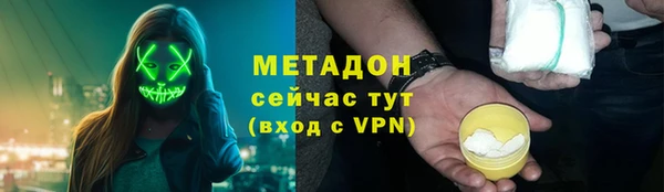 МДПВ Гусиноозёрск