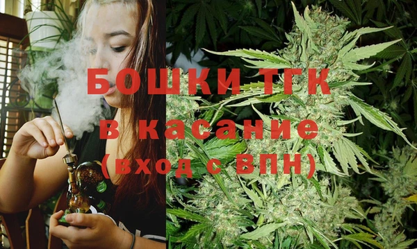 бутират Гусев