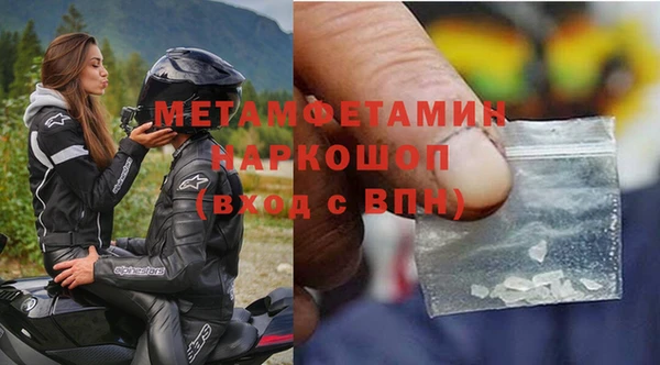 не бодяженный Гусь-Хрустальный