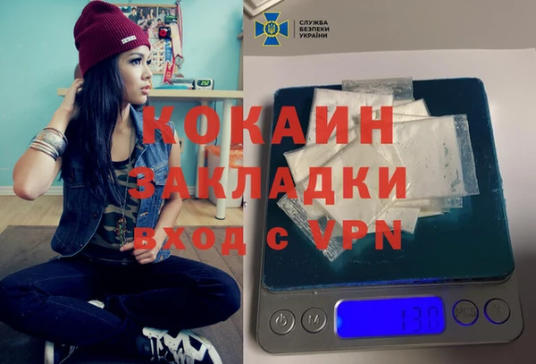 не бодяженный Гусь-Хрустальный