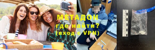 бутират Гусев