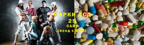 ALPHA PVP Дмитров