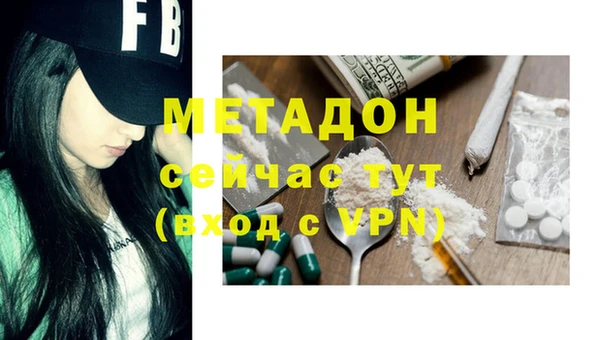 МДПВ Гусиноозёрск