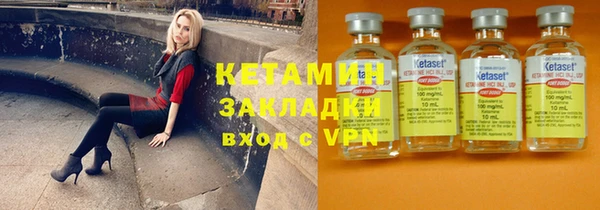 МДПВ Гусиноозёрск