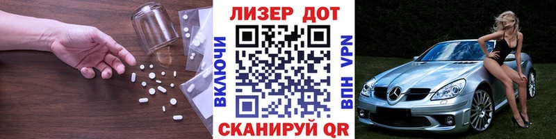 LSD-25 экстази кислота  Купить закладки  Углич 