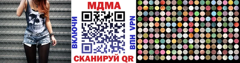 МДМА VHQ  Купить закладки  Углич 