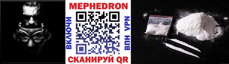 Купить закладки  Углич  Меф мяу мяу 