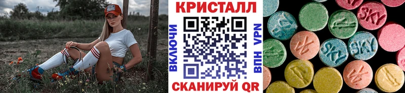 Купить закладки Углич Первитин пудра
