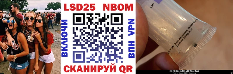 Марки 25I-NBOMe 1,8мг  Купить закладки  Углич 