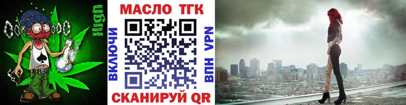 Дистиллят ТГК концентрат  Купить  Углич 