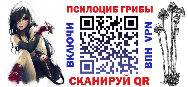 Галлюциногенные грибы Psilocybine cubensis  Купить  Углич 