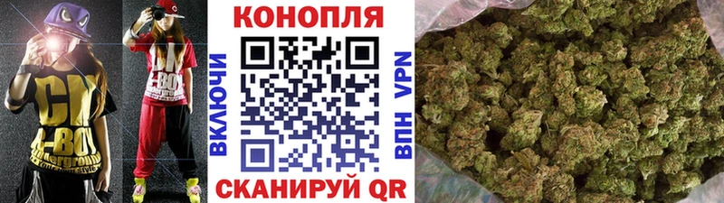 Каннабис индика  Купить где  Углич 